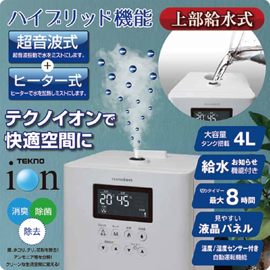 Amazon.co.jp: テクノス ハイブリッド加湿器 JHI-413(K